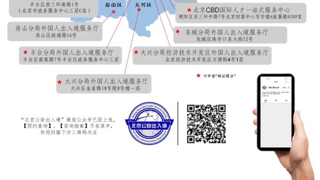 库兹马：我们球队每个人都会支持普尔 知道他能够摆脱困境